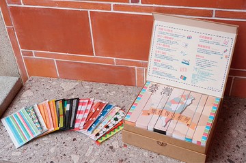 【奕綸台灣製】成人平面防護口罩_精裝台灣復古系列 (60入/8盒)