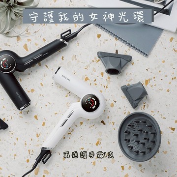 1+1送給我的女神🌸【TESCOM】沙龍級速乾修護離子吹風機禮盒TD980ATW雪花白 送護手霜 生日禮物