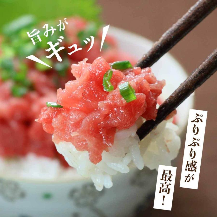 ネギトロ マグロ 刺身 訳あり 冷凍 マグロ ネギトロ丼 マグロ専門店の国産まぐろたたき身 300g×2