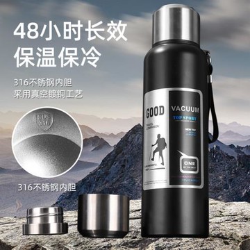 蘇泊316不銹鋼內膽真空全鋼保溫壺男士戶外登山便攜大容量保溫杯