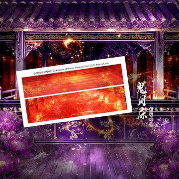 幻境王國，月紗地板