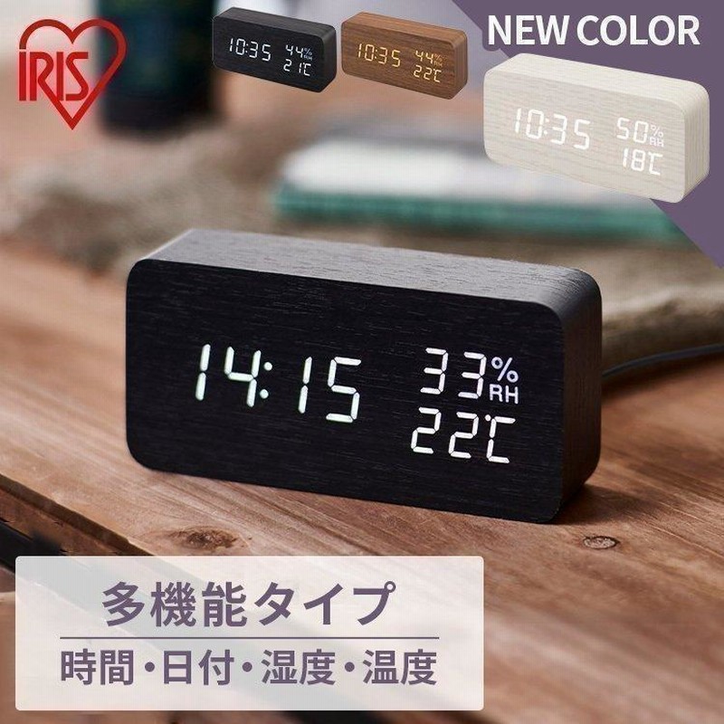 Amazon.co.jp: IDEAL デジタル LED WOOD COLCK 置時計 ウッド
