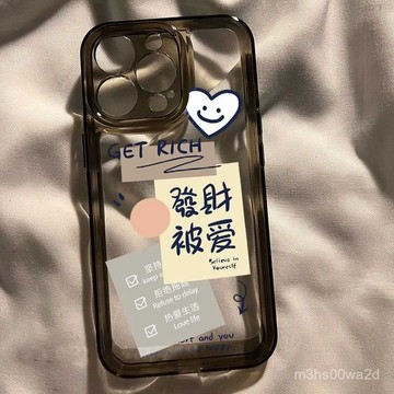髮財被愛 防摔 保護殼 蘋果iphone 78p xr i11 i12 13 14 15 16 pro max手機殼