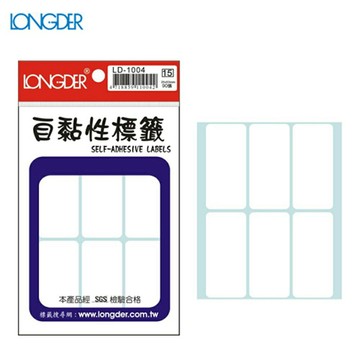 【量販50包】龍德 自黏性標籤 LD-1004(白色) 25×53mm(90張/包)標示/分類/標籤/信封/貼紙/文書