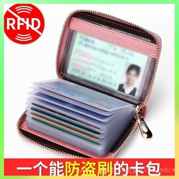 🔥臺灣出貨 【30天熱銷9.2萬件】卡包女防消磁證件位大容量駕駛證多卡位卡片包錢包一體包零錢駕照 限時特賣X315
