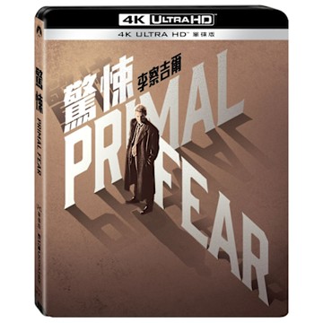 驚悚 UHD 單碟版