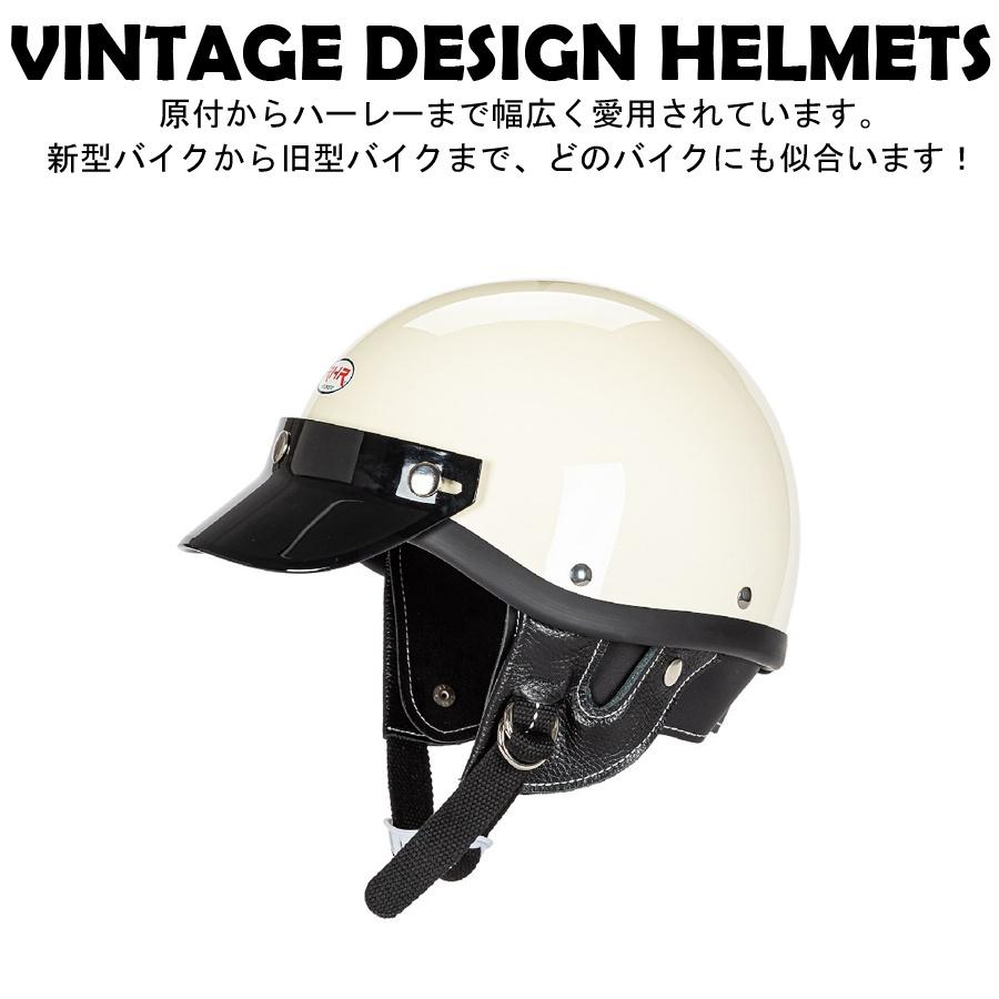 新しい ハーレー ヘルメット かっこいい 半キャップ 原付 ビンテージデザイン 耳宛 ショベル スポスタ 鑑賞用 旧車 