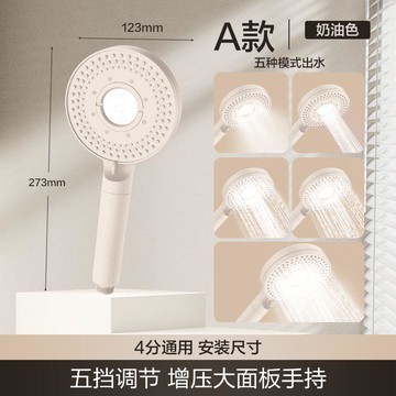 花灑噴頭 蓮蓬頭 花灑蓮蓬頭 增壓花灑噴頭家用浴室淋浴頭手持沐浴蓮蓬頭白色洗澡套裝『xy17525』