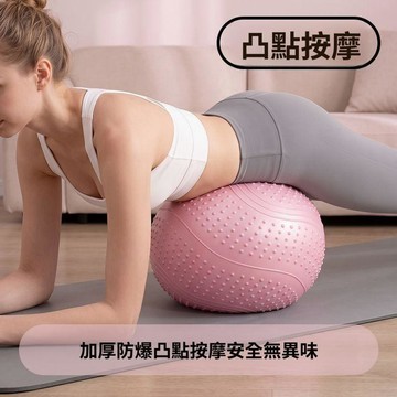 3D凸點按摩瑜珈球 八爪魚瑜珈球 25CM普拉提球 瑜珈小球 盆底肌訓練 核心訓練 平衡球
