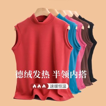 德絨大碼胖mm無袖背心女秋冬新款半高領打底保暖加絨加厚內搭上衣