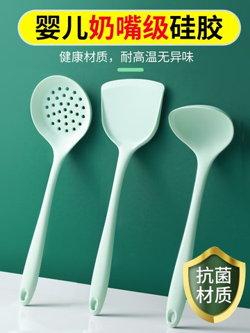 硅膠鏟子不粘鍋專用鍋鏟湯勺子炒菜廚具套裝漏勺家用耐高溫炒勺食