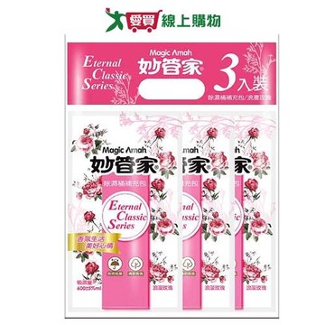 妙管家除濕劑補充包(浪漫玫瑰)600mlx3入【愛買】