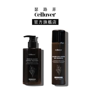 Celluver瑟路菲 22氨基酸沙龍髮膜護髮素+韓方涼感植萃香氛乾洗髮1+1組合/三款香氣任選