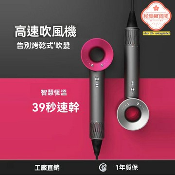 【大功率靜音】專業吹風機 電吹風 恆溫護髮 負離子 大風力 酒店民宿商超專用 沙龍級速幹 耐用低噪