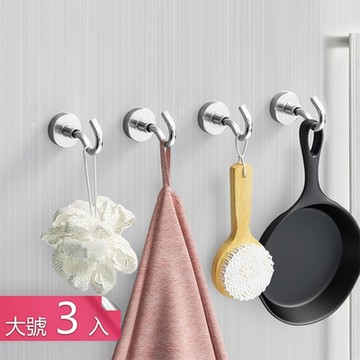 【荷生活】免打孔磁吸式電鍍掛勾 強磁力高承重橫豎可掛掛勾-大號3入組
