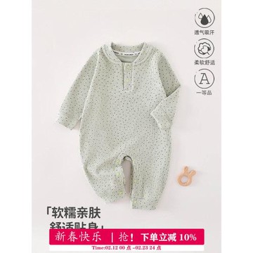 新生嬰兒四季款連體衣3-18個月初生男女寶寶秋裝衣服無骨哈衣爬服
