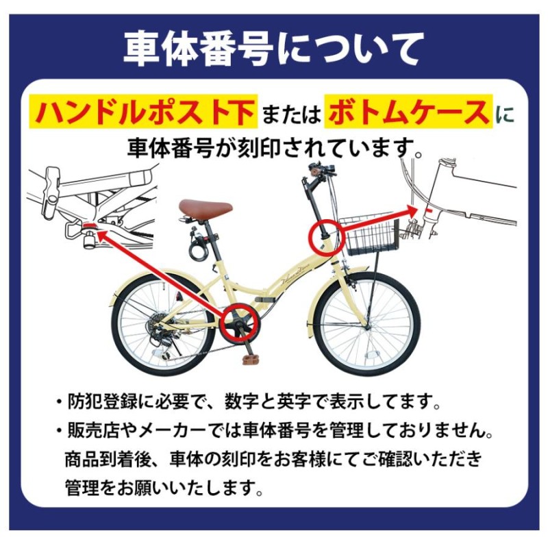 折りたたみ自転車 20インチ シマノ製 6段ギア 折り畳み 自転車
