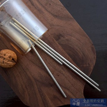 咖啡攪拌棒 304不銹鋼攪拌棒 日式復古風格啞光咖啡冷飲攪拌棒調雞尾酒棒勺 半屋