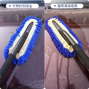日系車居🌈 长毛雪尼尔除尘掸子强力不掉毛吸水可拆洗车用清洁毛毛虫鸡毛掸子  清潔刷