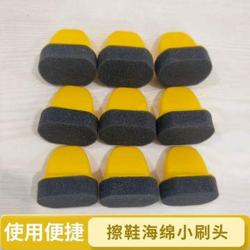 ⏳臺灣特售⏳補充備用擦鞋海綿刷頭清潔使用便捷刷頭易收納輕便小巧