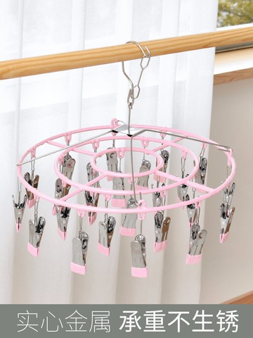 不銹鋼曬衣架多功能襪子夾掛鉤晾衣架家用嬰兒涼內衣夾子晾曬神器