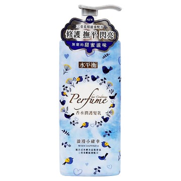 水平衡 香水潤護髮乳 浪漫小確幸 複合式多層次長效香氛 三重柔順滋養配方  700g  1瓶