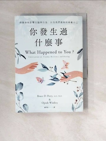 【書寶二手書T1／心理_WZM】你發生過什麼事：【Amazon及紐約時報暢銷第1名！】關於創傷如何影響大腦與行為，以及我們能如何療癒自己_歐普拉．溫芙蕾, 布魯斯．D．培理,  康學慧