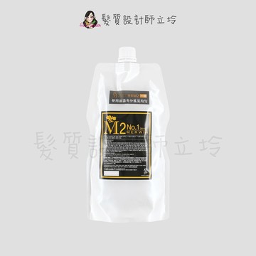 立坽『冷燙、溫度塑燙兩用燙劑』新德揚公司貨 MERWIN 水光M2一劑400ml IR04 IR03｜領券再折｜換季保養 ⚡頭皮保養 水潤保濕 蓬鬆秀髮 沙龍髮品
