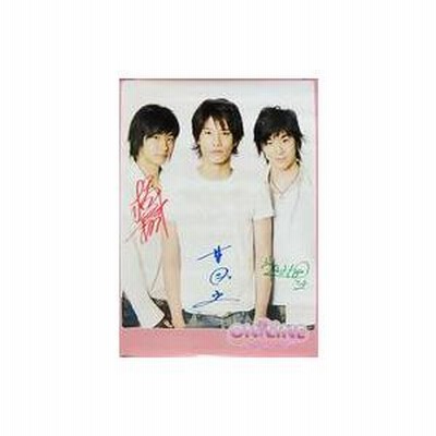 中古ポスター B2直筆サイン入りポスター 青柳塁斗＆林剛史＆橋本