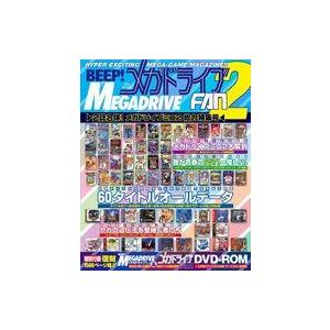 中古ゲーム雑誌 DVD付)BEEP! メガドライブfan 2-2誌合体! メガドライブミニ総力特集号-