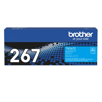 BROTHER TN-267C 原廠藍色碳匣