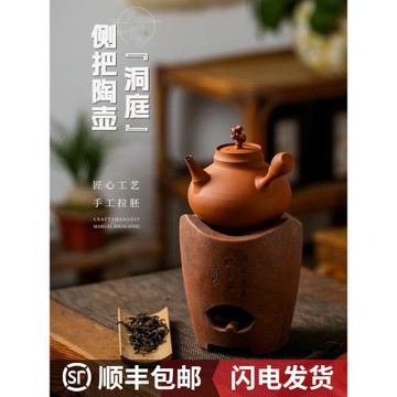 潮州手拉朱泥側把家用電陶爐燒水陶壺戶外炭爐泡養生茶器超薄砂銚