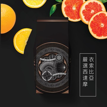 品皇咖啡 衣索比亞嚴選西達摩 450g