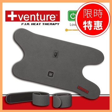 【+venture】速配鼎 USB行動遠紅外線熱敷墊 - 八合一【P1TL00A7GRA0000】