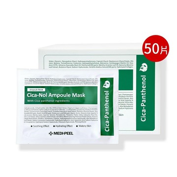 Medi peel 積雪草精華面膜綠盒 30mlx50入