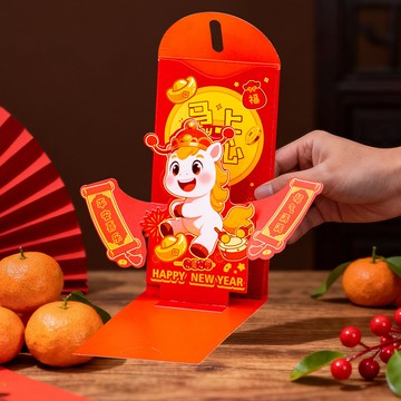 洛陽牡丹 馬年紅包2026年3D立體折疊新年利是封包給小孩過年壓歲包