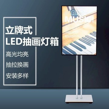 【新品展示架】led發光廣告牌展示牌門口戶外宣傳招聘海報展架立式燈箱落地立牌