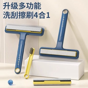 🛒臺灣24h🌳四閤一颳水器多功能擦玻璃神器紗窗清潔刷浴室鏡子颳水器硅膠颳刀
