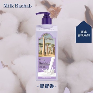 Milk Baobab寶寶香氛潔淨沐浴乳 500ml