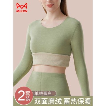 貓人保暖內衣女士加厚加絨德發熱無痕打底衫內穿秋褲2025冬季套裝