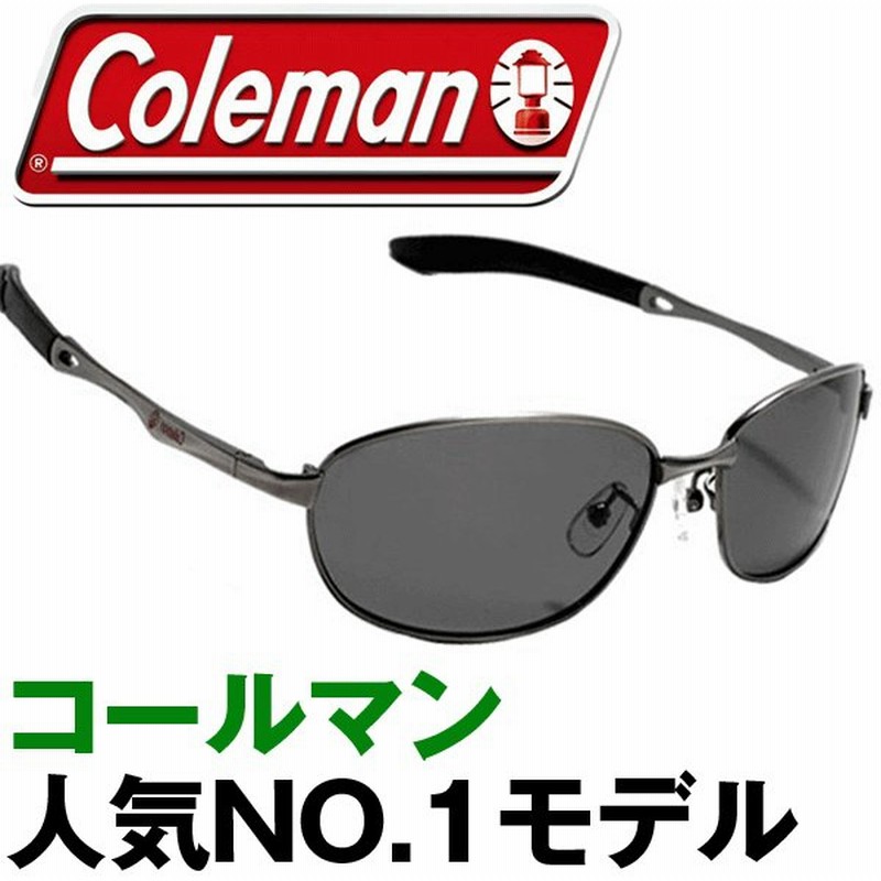 偏光 スポーツ サングラス Coleman コールマン 収納ポーチ付 メンズ レディース Uvカット サングラス 人気ランキング1位 Co3008 1 2 3 アウトドア Co3008 通販 Lineポイント最大0 5 Get Lineショッピング