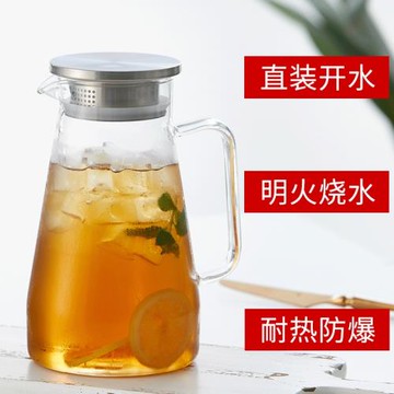 耐熱高硼硅玻璃壺晾開水壺耐高溫大容量泡茶熱水壺