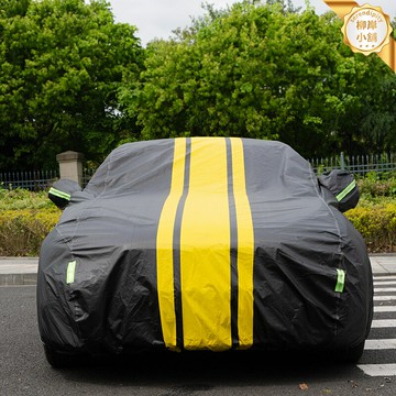 【四季通用防冰雹】汽車遮陽罩 車衣 防曬罩 防雨罩 電動車罩 牛津布加厚 全車防護 防曬隔熱 戶外停車必備