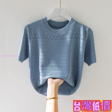 悅裳💎台灣免運💎冰絲短袖t恤女夏季鏤空寬鬆薄款針織衫上衣