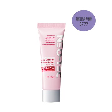 (限時特價$777)NEO-TEC 妮傲絲翠 物理性潤色防曬霜SPF50★★★(自然膚 輕盈版)