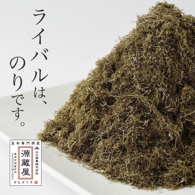 昆布 とろろ昆布 国産 ご飯のお供 富山の黒とろろ昆布 羅臼昆布入り 黒とろろ 55g