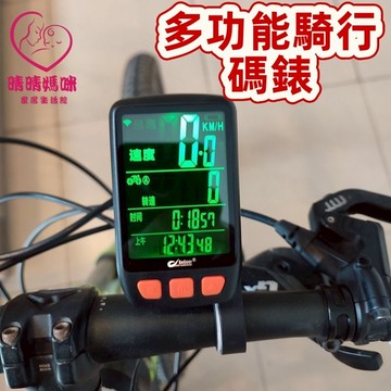 晴晴媽咪❤公路車碼表 單車碼錶 夜光碼錶 防水碼錶 大螢幕 大字碼表 腳踏車碼錶 自行車碼表 單車騎行錶博格爾充電自行車