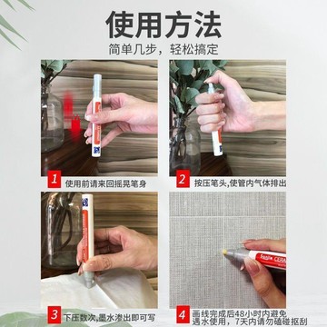 ✈速出貨🔥瓷磚美縫筆美縫劑地磚專用改色筆防水防黴家用填縫劑廚衛間勾縫劑CTJ