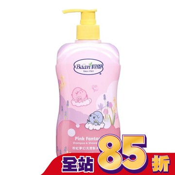 貝恩粉紅夢幻洗潤髮沐浴乳400ml
