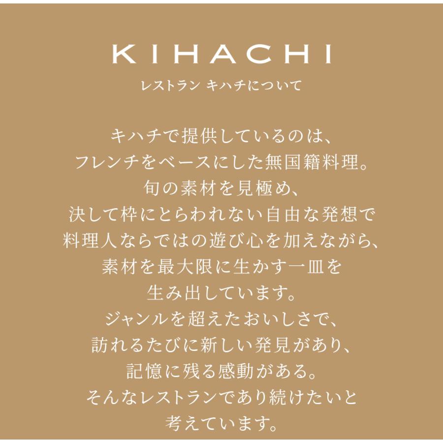 お歳暮 御歳暮 ギフト 冬ギフト 2023 送料無料 ブライダル 結婚 出産 お祝 お返し 内祝 キハチ シェフズ スープ5種6個入